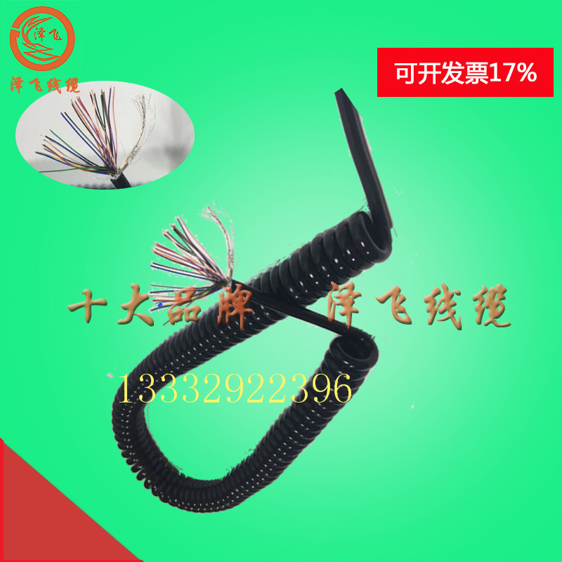 24 Core 25 Core spring wire spiral cable multi-core electronic hand wheel NC numerical control wire CNC Hand vein-Taobao