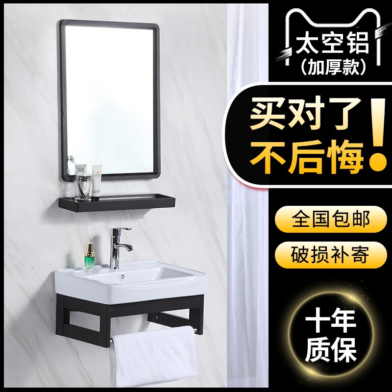 Balcony small apartment wall-mounted washbasin dressing room simple bracket hanging basin household ceramic washbasin cabinet combination