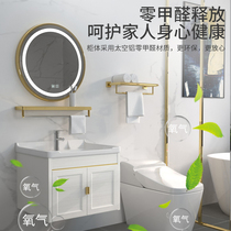 Space aluminum bathroom cabinet combination intelligent mirror wall-mounted hand wash basin cabinet Household integrated ceramic basin sink
