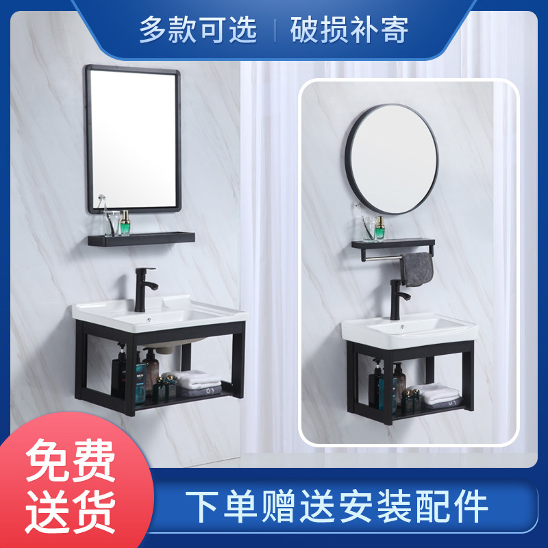 New home hanging wall style washbasin combined space aluminum bracket face basin small family type balcony ceramic hanging basin
