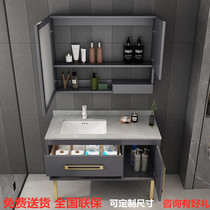 Custom Nordic rock board bathroom cabinet combination bathroom Floor-to-ceiling hand wash basin cabinet Intelligent mirror cabinet Washstand