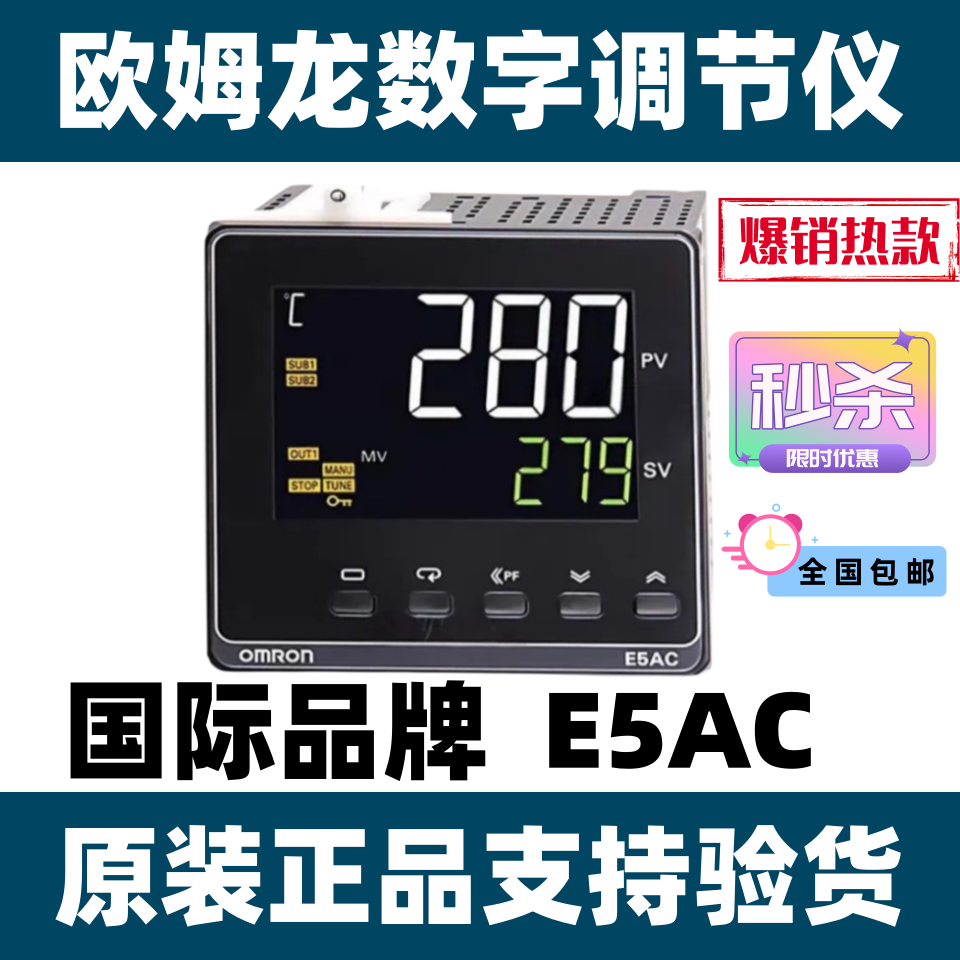 Omron Temperature Controller E5Ac-Qx3Asm-800/808 E5Ac-Rx3Asm-800/808 Omron Temperature Controller E5Ac-Qx3Asm-800/808 E5Ac-Rx3Asm-800/808