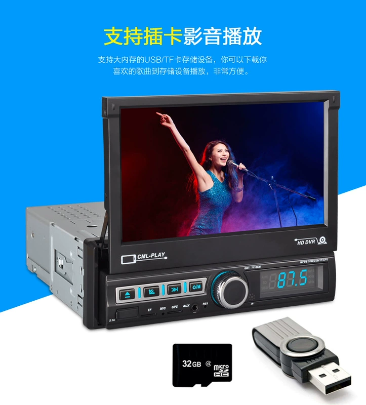 Điện thoại di động 7 inch kết nối màn hình điện có thể thu vào xe video MP5 player đảo ngược hình ảnh đa phương tiện xe MP4 - Trình phát TV thông minh