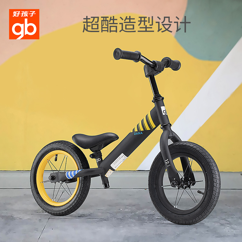 Good kids children balance car without pedalling 2-year-old baby skaver 1-3-6 children taxiing walking bike bike