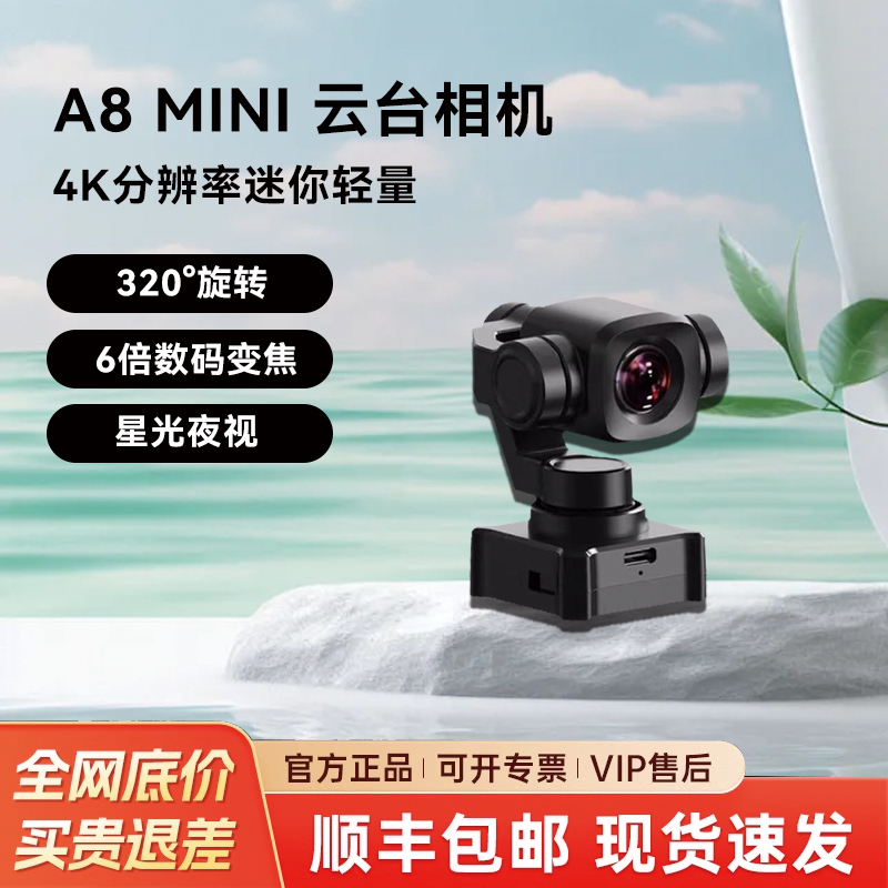 A8Mini 4K Gimbal Camera Drone Fpv Pod with Ai Tracking, 6X Zoom, and Night Vision