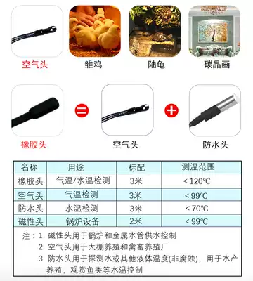 XT Temperature Controller Sensor 10K 3950 Temperature Monitor Thermostat Accessories Sensor Thermostat Monitor