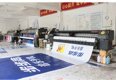 Струйный ткань 广告定制夹黑双喷布4s店挂画开业商场吊幔写真网格布双面吊旗喷绘
