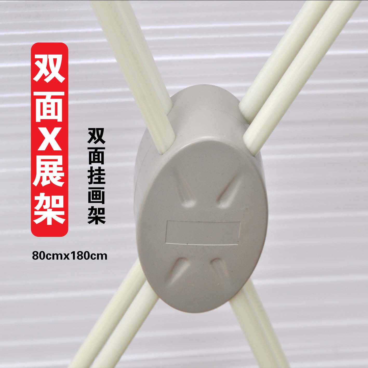 Double-sided outdoor X display rack poster rack iron frame beach flag knife flag windproof structure display roll-up shelf sign