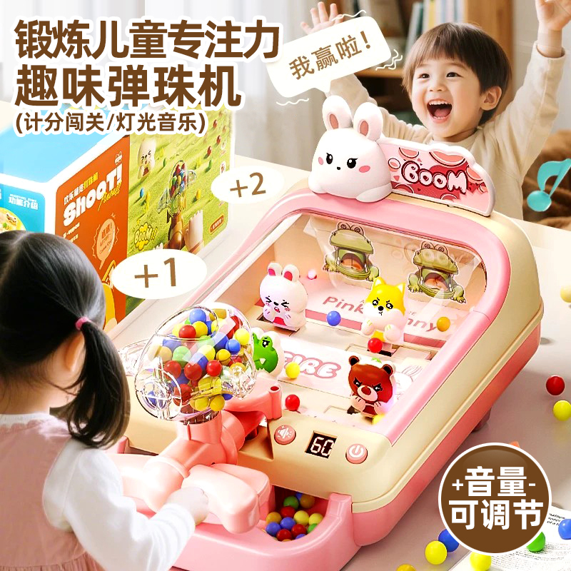 How to Choose a Children's Pinball Game Machine: Extra-Large Shooting and Puzzle Toy for Ages 3 to 6, Focusing on Concentration Training