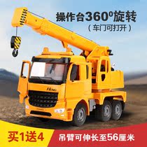 Large engineering truck crane crane childrens toy boy simulation inertial sound and light lifting crane hook model