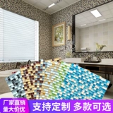 Средиземноморская раковина европейская стеклянная хрустальная мозаичная мозаичная плитка Фоновая стена головоломка гостиная кухонная наклейка туалет