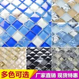 Средиземноморская раковина европейская стеклянная хрустальная мозаичная мозаичная плитка Фоновая стена головоломка гостиная кухонная наклейка туалет