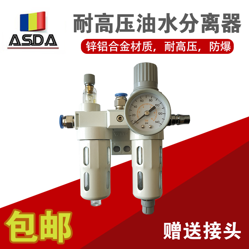 Tire Unloader Original Factory Fittings Demolition machine Explosion-proof oil mist Oil-water separator filter