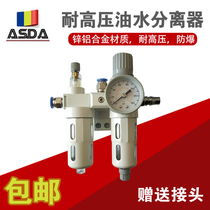 Tire disassembly machine Original parts tire pickage machine explosion-proof oil mist device pressure regulating pressure reducing valve oil-water separator filter