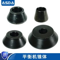 Vigorously Fire Eagle Unaite Tire Dynamic Balance Machine Parts Cone Dynamic Balance Instrument Fixture Body Cone Cones