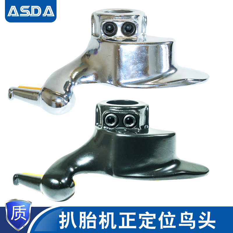 Tire picker accessories tire removal machine high strength cast steel bird head tire disassembly machine disassembly tire head 28 29 30