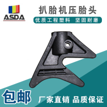 Tire changer tire changer accessories tire removal machine auxiliary arm accessories tire pressure module tire pressure head auxiliary head