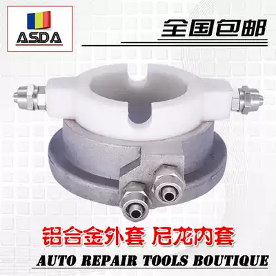 Factory direct tire disassembly and assembly tire removal machine accessories aluminum rotary valve ventilation valve air distribution valve waist sleeve