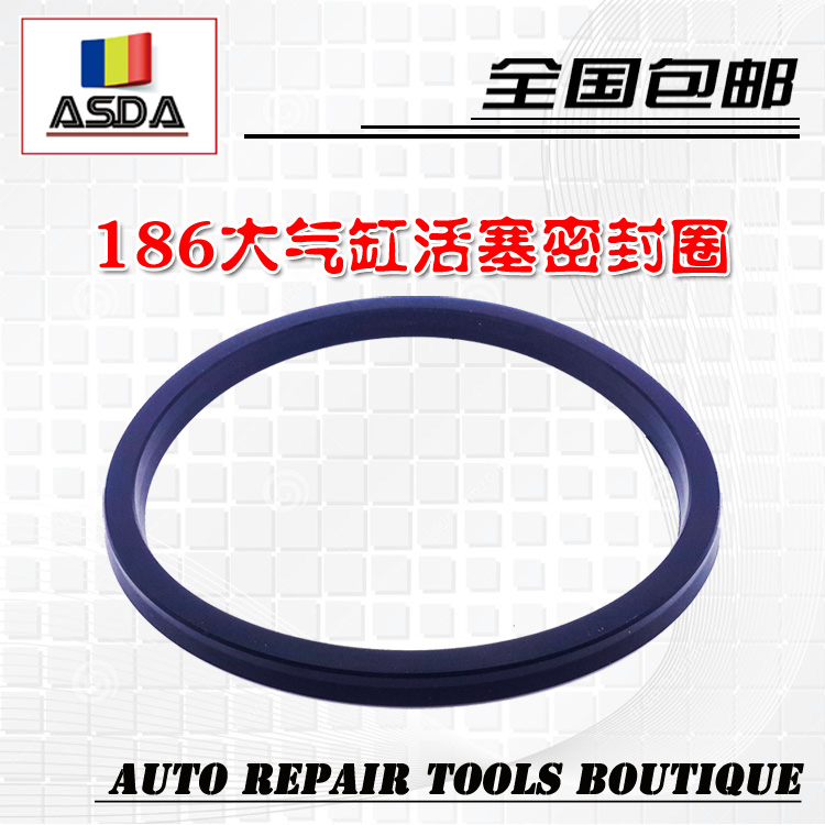 Fire eagle UNAT tire disassembly and tire removal machine accessories Large cylinder piston seal ring Tire pressure pump rubber ring leather bowl