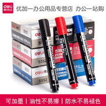 Del S552 oily marker can be added ink black single head logistics pen CD pen is not easy to fade