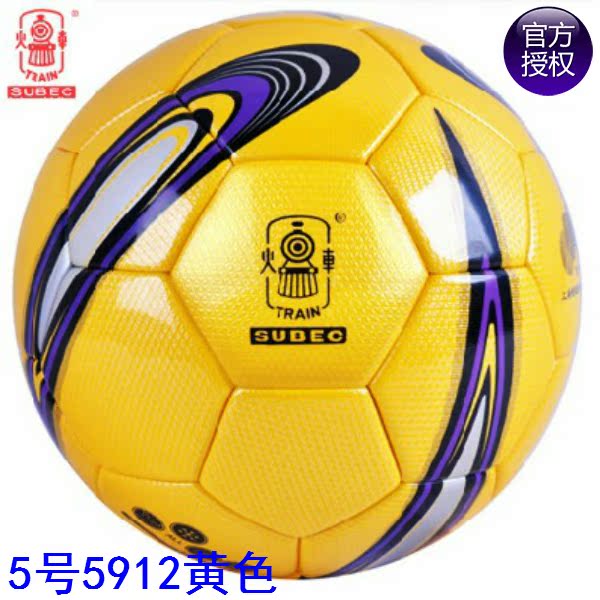 Ballon de foot - Ref 6997 Image 14
