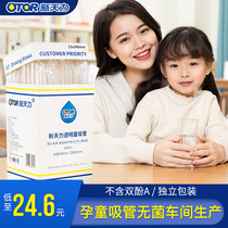 Xintianli disposable straw thickness transparent single independent packaging pearl milk tea children pregnant women plastic straw