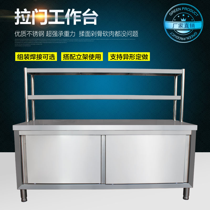 Stainless Steel Ramen Bench Beating Lotus table Operating table Wine Hotel Kitchenette Household Overall Cupboard Milk Tea Shop Equipment Business
