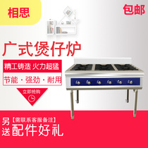 Commercial stainless steel stove four six eight-eye gas stove multi-eye methanol pipeline gas liquefied gas