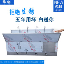 Hand wash pool 304 stainless steel operating room sink foot sink medical disinfection sink Factory Direct