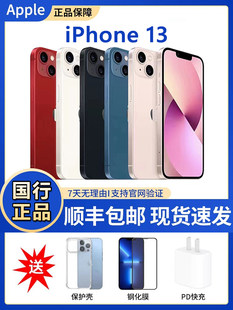 Apple, iphone 13, iPhone 13, mobile phone, 5G