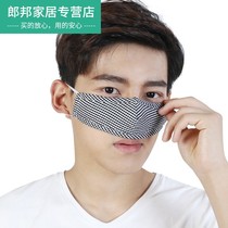 Winter nasal cover nasal cover warm antifreeze breathing sleeping hypoallergenic cotton cold protection and cleaning