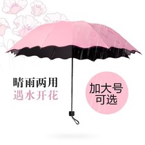 Umbrella hipster creative water blossom three-fold vinyl large dual-purpose sunshade parasol sunscreen insulation
