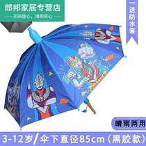 Altman raincoat children Boy transparent umbrella shrink whistle children travel Korean baby 2021 New version