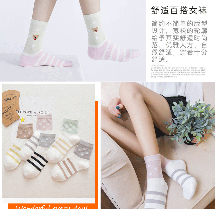 [Mua một nhóm để gửi một nhóm] Vớ nữ thấp để giúp miệng nông sinh viên vớ cotton cotton dễ thương vớ nữ vớ da quần