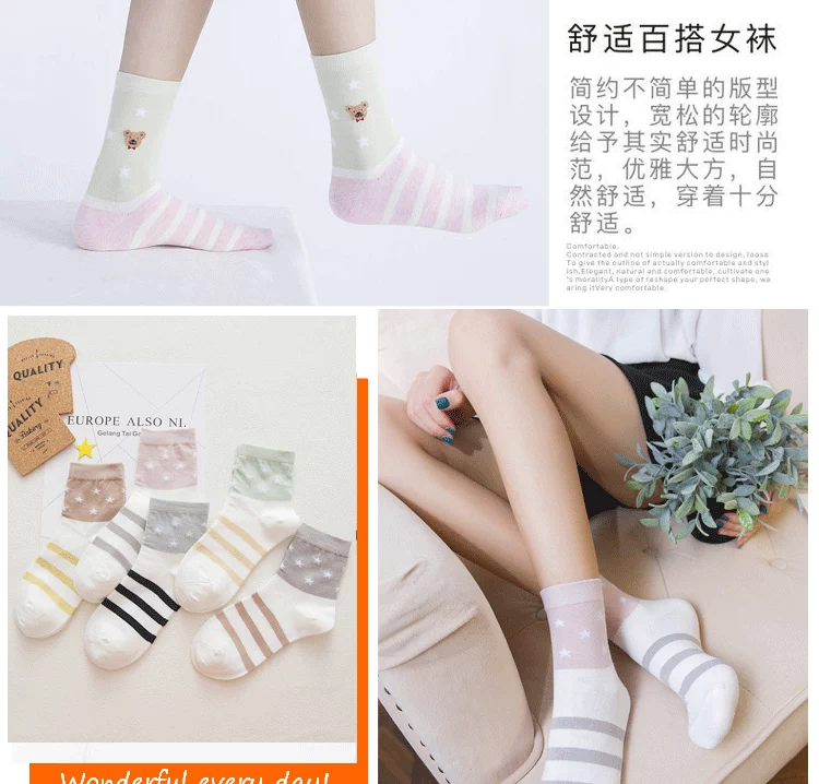 [Mua một nhóm để gửi một nhóm] Vớ nữ thấp để giúp miệng nông sinh viên vớ cotton cotton dễ thương vớ nữ