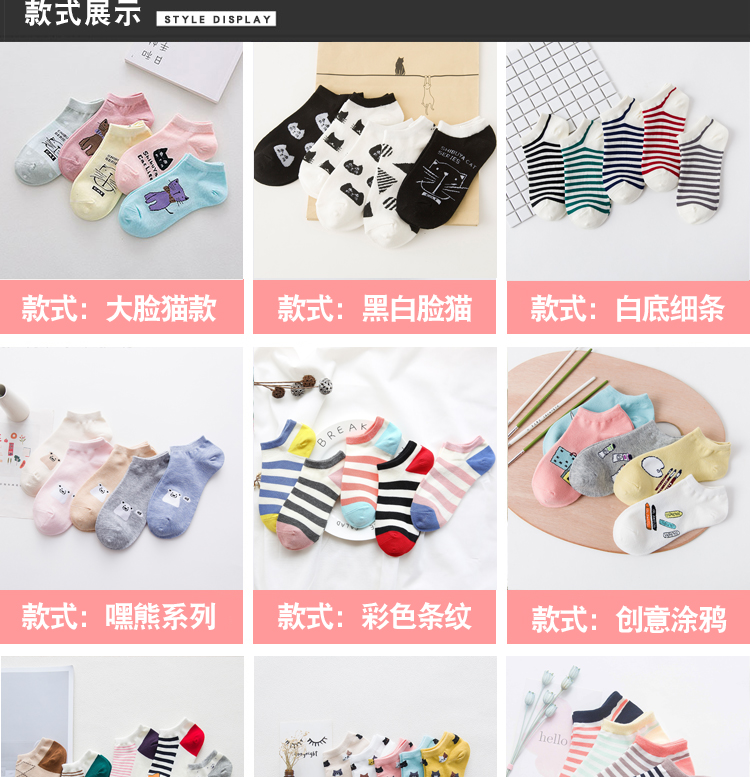 [Mua một nhóm để gửi một nhóm] Vớ mùa xuân phụ nữ thấp để giúp đỡ nông sinh miệng vớ cotton vớ vớ thuyền nữ dễ thương vớ nike chính hãng