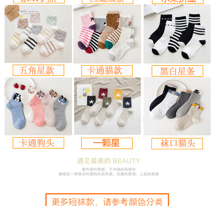 [Mua một nhóm để gửi một nhóm] Vớ nữ thấp để giúp miệng nông sinh viên vớ cotton cotton dễ thương vớ nữ vớ da quần