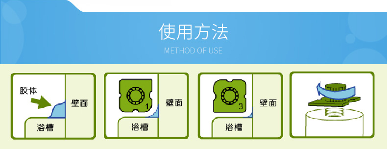 密封胶修整器_04.jpg