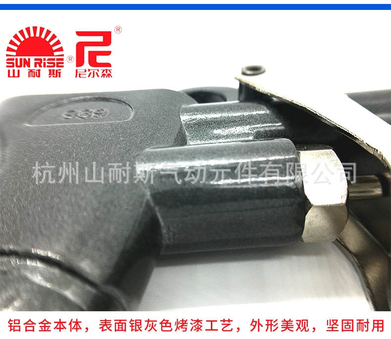 Shan Nisi thổi bụi súng cao áp bụi thổi công cụ khí nén NPN-989 miệng đồng điều chỉnh kim loại bơm khí đầu súng