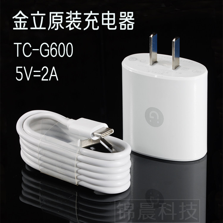 chargeur pour téléphones GIONEE GIONEE - Ref 1298752 Image 5