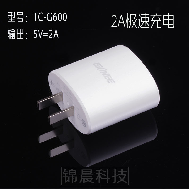 chargeur pour téléphones GIONEE GIONEE - Ref 1298752 Image 7