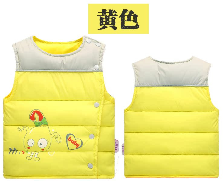 Gilet enfant en polyester - Ref 2070465 Image 14
