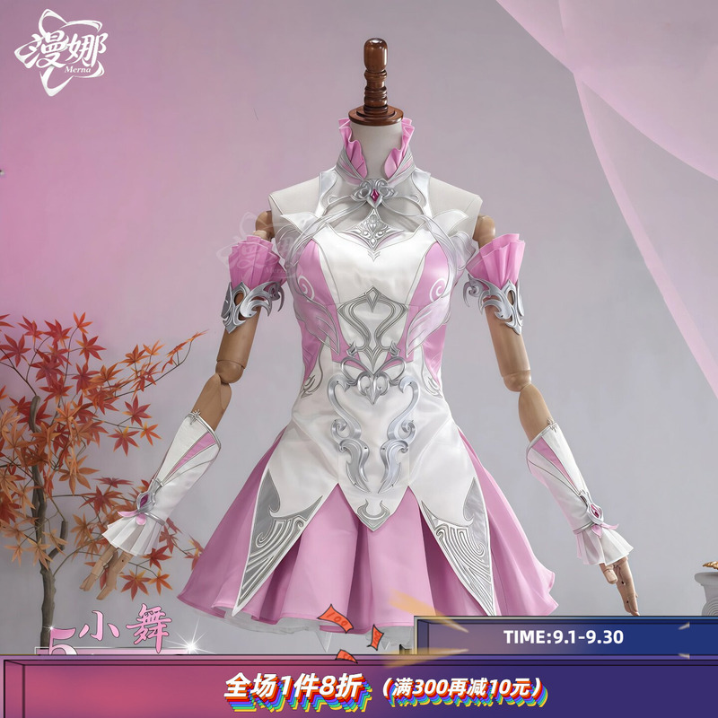 Xiaowu Cosplay Costume Five-Year Appointment Cosplay Bunny Girl Cosplay Women's Anime Clothing Two-Dimensional C Costume Women's Full Set Xiaowu Cosplay Costume Five-Year Appointment Cosplay Bunny Girl Cosplay Women's Anime Clothing Two-Dimensional C Costume Women's Full Set