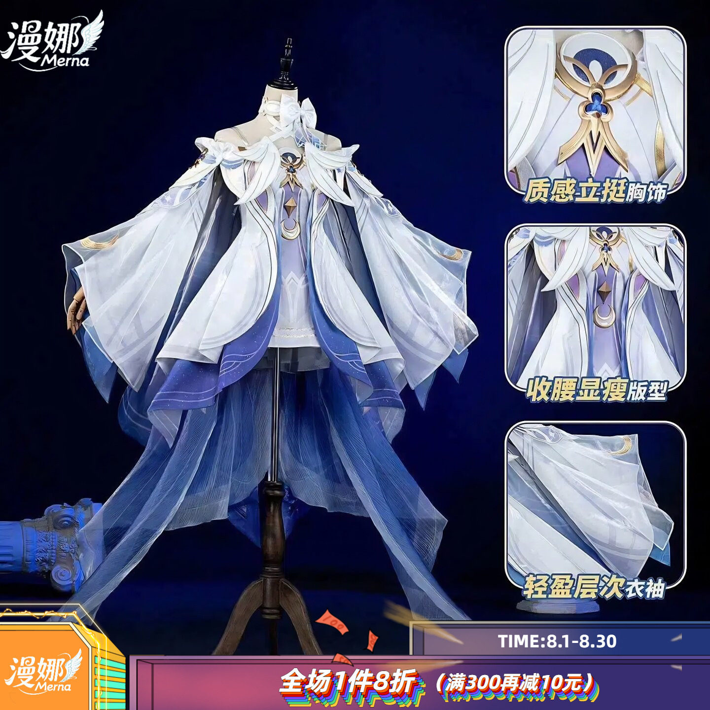 Оригинальный костюм god cos moon girl Columbia cos костюм для косплея, двухмерный игровой костюм аниме