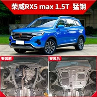 Roewe Rx5 Max (1,5t) [3D Full Clouning Manganese Steel Model]