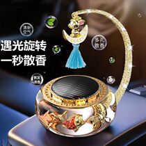 Car-borne incense car Solar automatic rotary goldfish scented with high level of perfume glass perfume holder