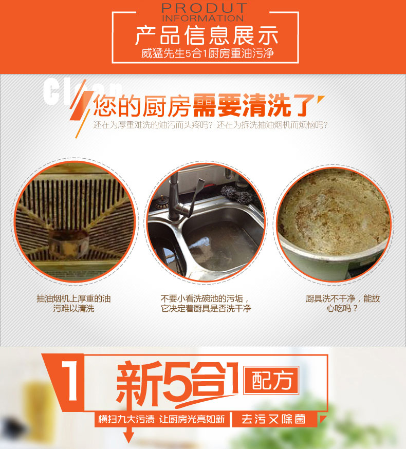 nước tẩy bồn cầu cực mạnh Ông Wei Meng nhà bếp nặng dầu bẩn chất tẩy rửa phạm vi khử trùng mui xe để dầu tạo tác khử cặn mạnh mẽ - Trang chủ nước tẩy nhà vệ sinh