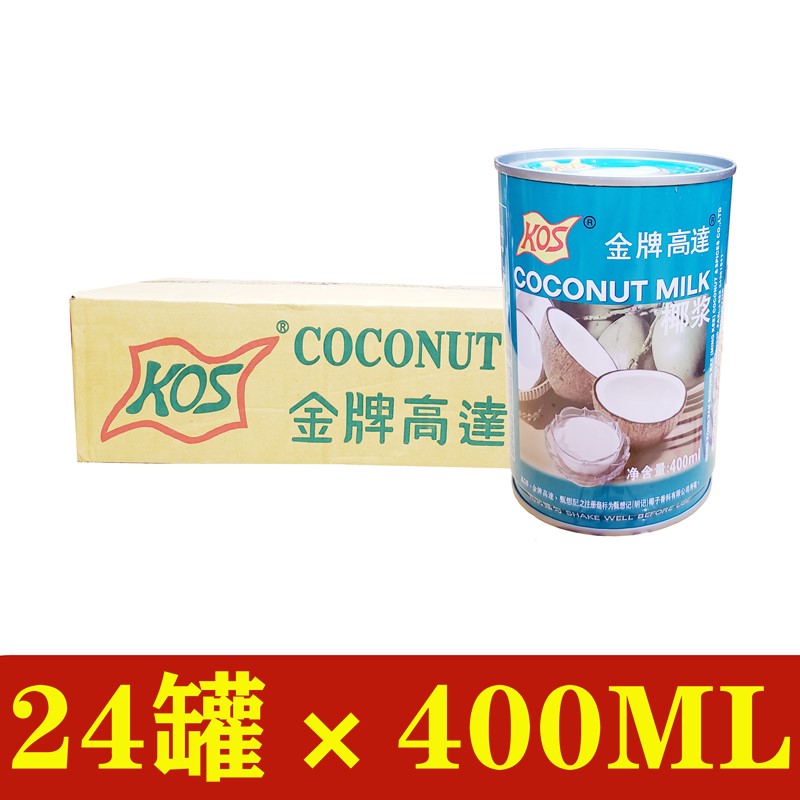 KOS gold medal up to coconut pulp 400ml * 24 cans l Zhen want to remember coconut berries old up to coconut-port sweet raw material