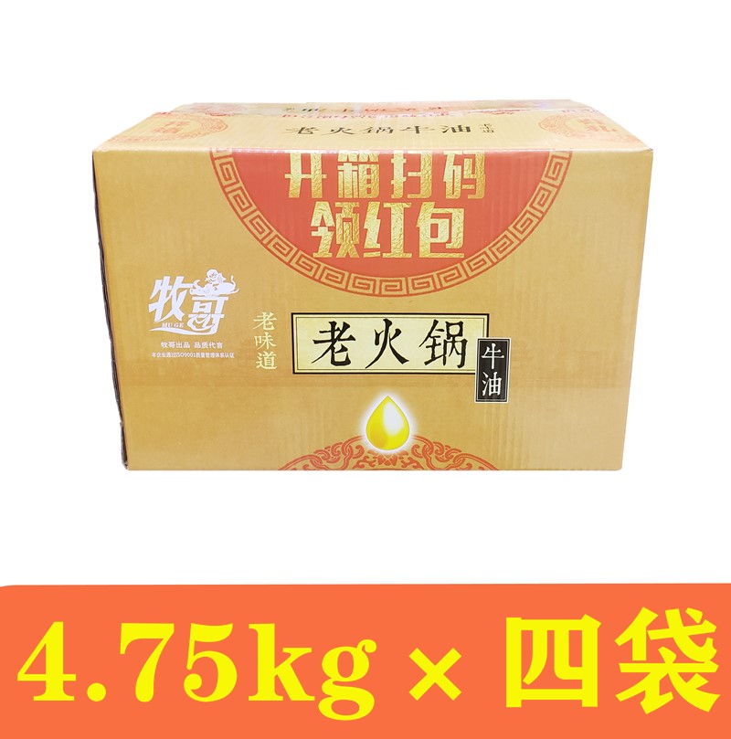 Old Brother Hot Pot Buffalo 4 75*4 board 38 pound Old Hot Pot Buffalo