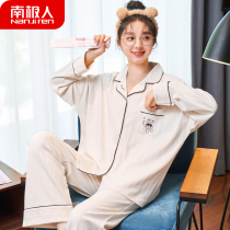 Antarctic pajamas womens spring autumn and winter thin cotton long sleeve womens suit Korean version cute can wear home clothes